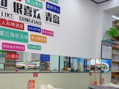 -人和啤酒屋海鲜大排档(营口路店)