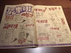 菜单-胖哥俩肉蟹煲(悦荟广场店)