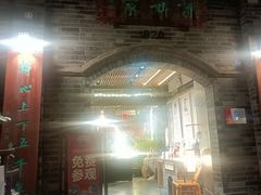 -诗婢家(宽窄巷子店)