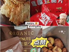 -山姆会员商店(上海浦东店)