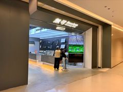 -無弓射箭俱乐部(领展中心城店)