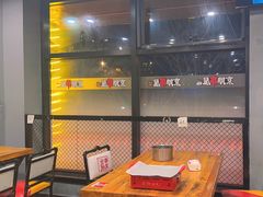 -京朋串屋·烧烤(望京西路总店)