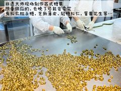 -采芝斋评弹茶馆(观前街店)