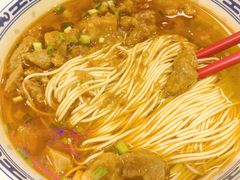-鲁达面馆本帮风味(共康东路店)