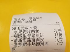 -嗨皮儿·现蒸面皮(抄纸巷店)