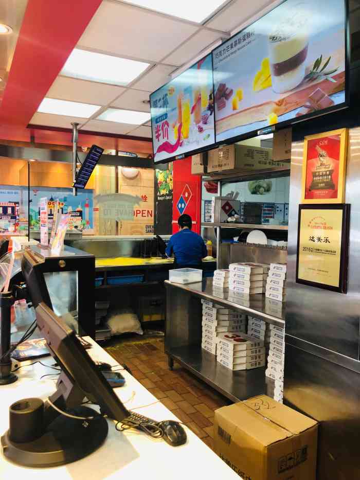 达美乐比萨(大连路店)-"口味不错,但是环境很差,总共只有两桌在吃.