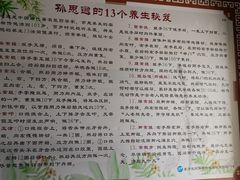-北京中医药大学东方医院(方庄院区)