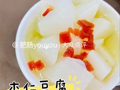 -白魁老号饭庄(安内店)