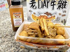 -老day牛杂(官也街总店)
