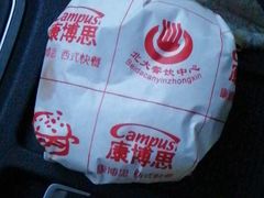 -北京大学-学五食堂
