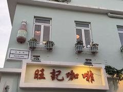 -官也街