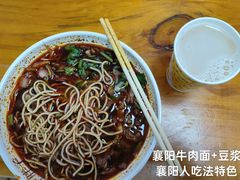 -汪胖子襄阳牛肉面(华丰路店)
