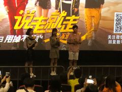 -万达影城(白云万达广场IMAX店)