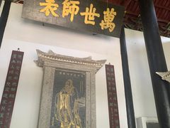 -白鹿洞书院
