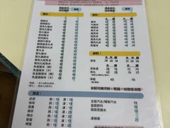 -金利食店(氹仔店)