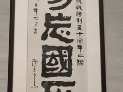 -四川美术馆