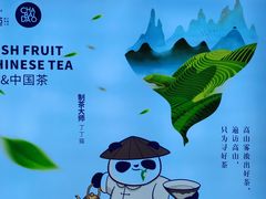 -茶百道(龙阳广场店)