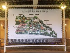 -金汤湾海水温泉度假酒店