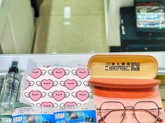 -三叶眼镜城(八佰伴店)