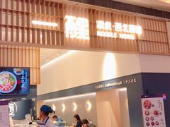 -一醒·手工面·西北传统小吃(新南凯德店)