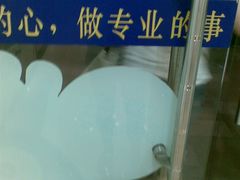 -宝岛眼镜(福中店)