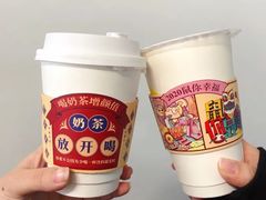-橘时JUICE  TIMES(中茵海华店)