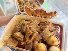 -老day牛杂(官也街总店)