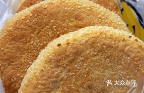 Sesame Cover Flatbread