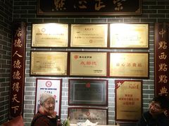 -点都德(北京路贰店)