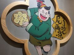 -陈傻子餐厅(世纪都会店)