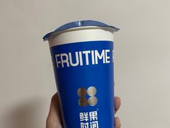-鲜果时间·果蔬茶(中街旗舰店)