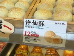 -南宋胡记(杭州灵隐寺店)