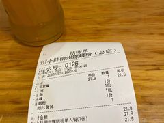 -螺小胖柳州螺蛳粉(钟楼总店)