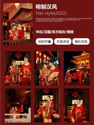 -索菲雅新派婚纱摄影(桂林店)