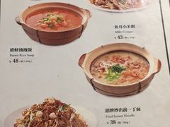 -尚一汤 广东炖汤(金桥国际店)