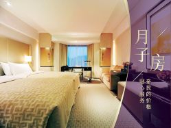 -琅悦月子会所(香格里拉旗舰店)