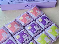 -GANSO元祖食品(延长路店)