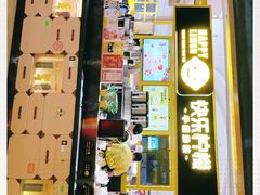 门面-快乐柠檬happy(衡阳步步高店)