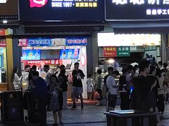 门面-蜜雪冰城(步行街中心店)