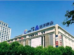 -远洋未来广场(育慧北路店)