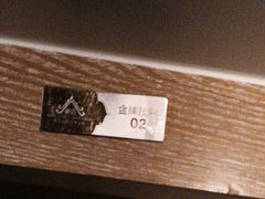 -和子足浴SPA会馆(梁溪店)