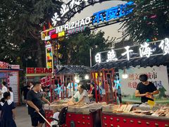 -大学城夜市