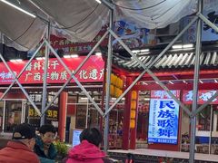 -刘姐啤酒鱼民族演艺餐厅(西街总店)