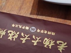 -老杨太太烧烤(文化广场店)