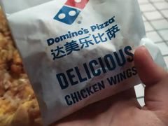 -达美乐比萨(南京路店)