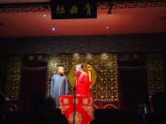 -青曲社相声(易俗街区店)
