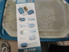 -半天妖烤鱼(芝罘万达店)