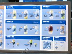 -蔻蔻椰·鲜萃椰子水(COCO Park店)