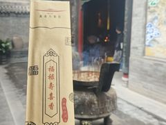 -湘子庙