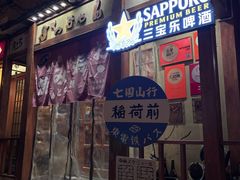 -胜代日本料理(云程巷小区店)